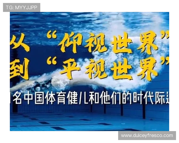 米兰体育国际版：米兰体育国际版在体育新闻报道中的创新技术应用与未来展望