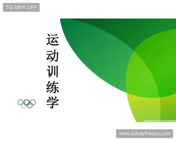 赢点体育如何帮助运动员科学训练提升竞技水平实现突破