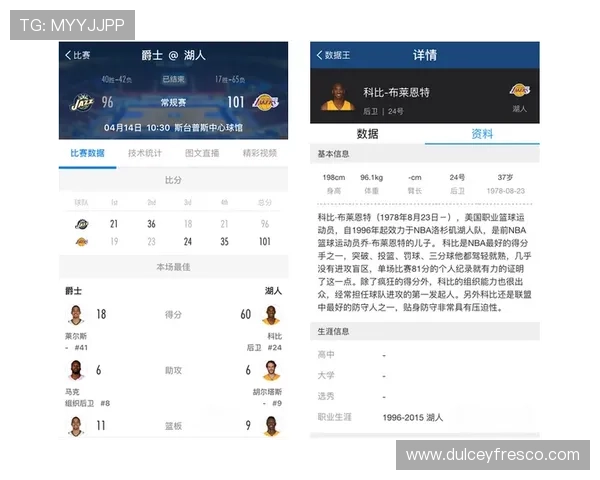 看篮球直播免费的app推荐，高清流畅无广告的观看体验全掌握