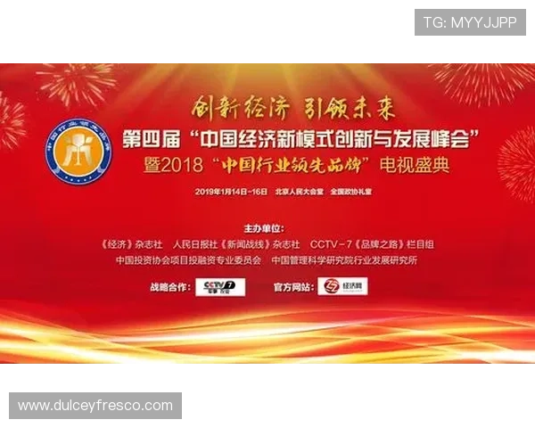 包卜体育未来发展趋势：行业创新与技术升级带来的新机遇与挑战